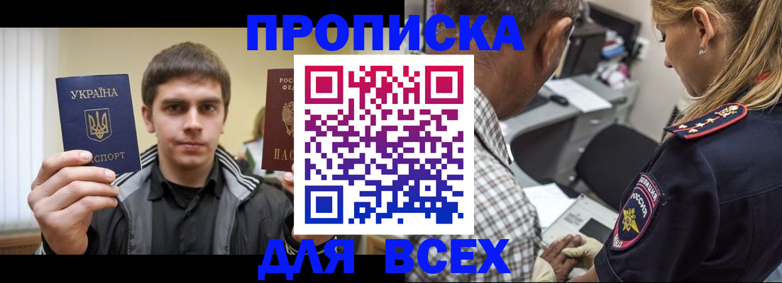 найти адрес прописки в Ростовской области