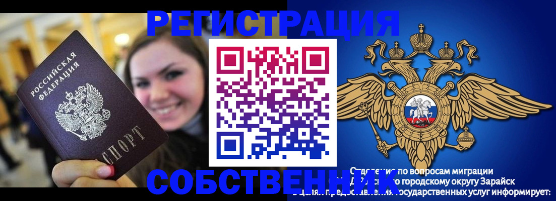 регистрация для дет. сада в Ростовской области
